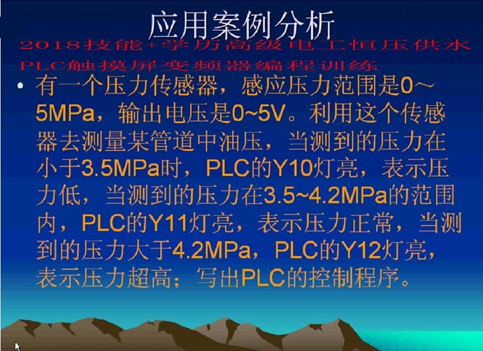 PT100二线、三线和四线接法PLC中应用小011副本.jpg